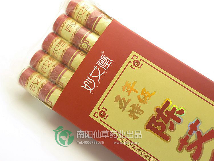 南陽艾條廠家 妙艾堂 新特級上市 誠招全國經(jīng)銷