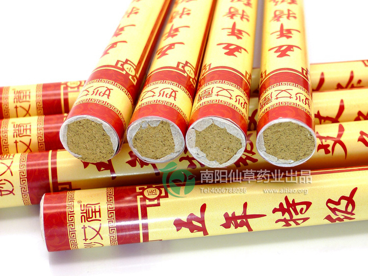 南陽艾條廠家 妙艾堂 新特級上市 誠招全國經(jīng)銷